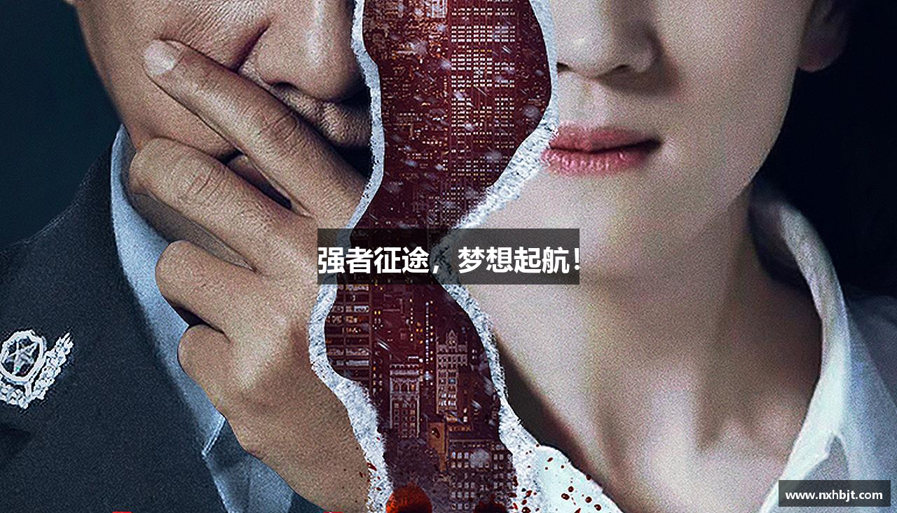 彩神vll官网强者征途，梦想起航！